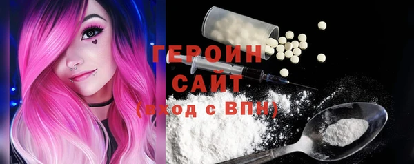 mdma Богородицк