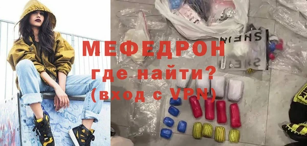 mdma Богородицк